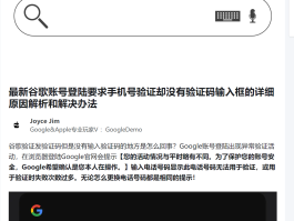 免费的验证码平台是什么意思