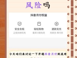 虚拟手机号注册抖音会限流吗