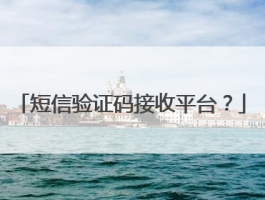 云短信平台官网下载安装苹果
