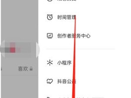 接收短信要扣费吗怎么取消订单呢