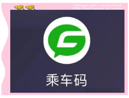 接码微信平台有哪些