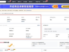 拼多多助力接单平台真人赚钱吗