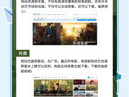 线报酷官网网址