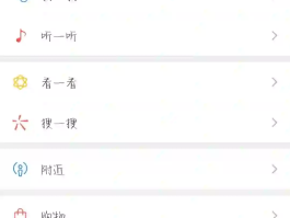 微信授权设置在哪里打开?打开后能看到哪些授权记录?的简单介绍