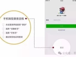 华为短信验证码自动填充不了怎么回事