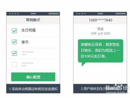 中国云短信在线接受