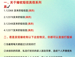 怎样查看短信验证码是多少