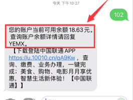 在线接收短信中国号码怎么设置