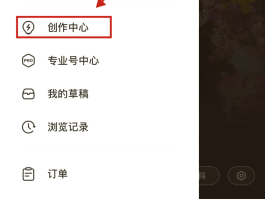 创建手机号账号怎么弄的呢
