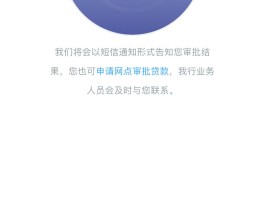 短信接收器是什么意思