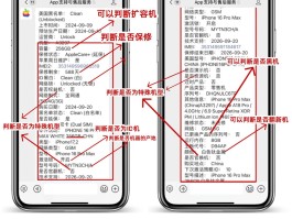 苹果注册账号出生日期怎么填啊
