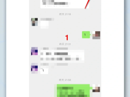腾讯云短信群发怎么发