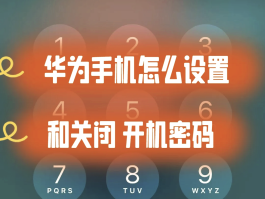 手机验证码自动填写怎么设置的