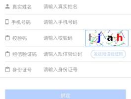 拼多多接码短信验证码平台