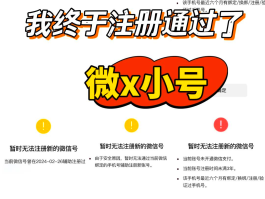微信授权功能在哪里打开的