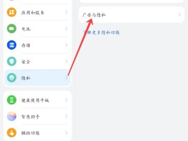 平板电脑如何接收短信内容