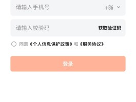 苹果短信验证码自动填充怎么设置