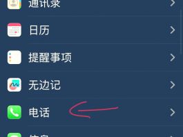 关于虚拟手机号打电话能查谁打的吗怎么查询的信息