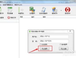 免费的临时手机号软件下载安装