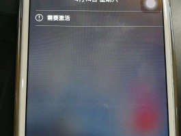 免费网络短信激活失败什么原因