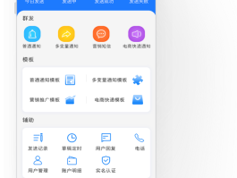 在线云短信接收平台官网