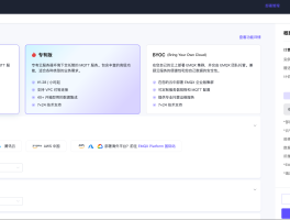 国外免费验证码接收平台
