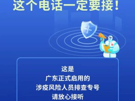 临时手机号app下载