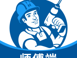 安装师傅接单平台哪个好用