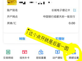 怎么开通国际短信接收业务