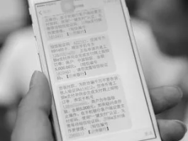 免费短信接码下载安全吗是真的吗