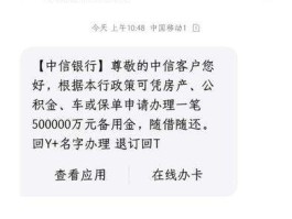 在线短信接收平台下载软件是真的吗