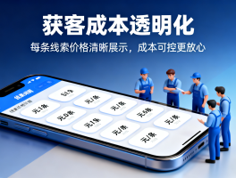 最好的放单平台app
