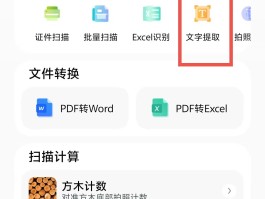 接受手机验证码的软件下载