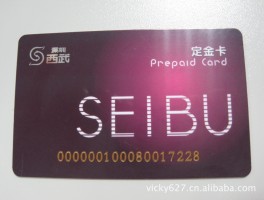 实体卡接码qq群能用吗