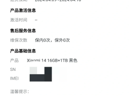 短信激活手机卡流程是什么意思