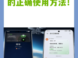 虚拟手机号打电话怎么弄