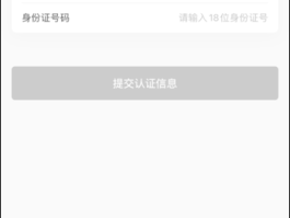 实名手机卡接码怎么办理