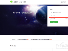 微信号注册接码平台有哪些软件