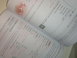 包含拼多多接码短信验证码平台是真的吗知乎的词条