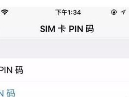 营业厅卡接码怎么操作的呀