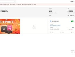 短信免费接码平台是真的吗吗知乎