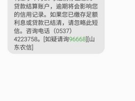 哪个短信平台比较好贷款可靠