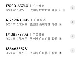 怎么发短信最便宜的号码
