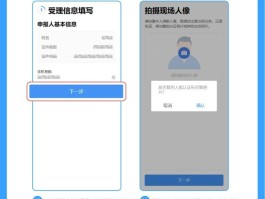 临时号码怎么办理
