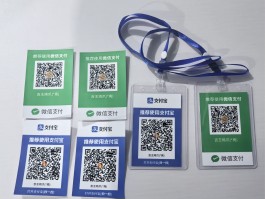 微信授权管理怎么添加抖音