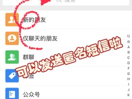 免费接短信平台是真的吗吗还是假的