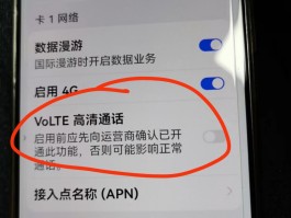 华为手机收不到短信验证码怎么办增强信息
