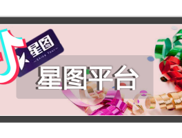 抖音点赞放单平台抽成多少