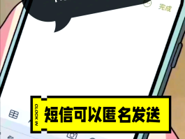 怎样关闭接收短信功能