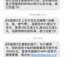 在线接收短信免费接收短信是真的吗